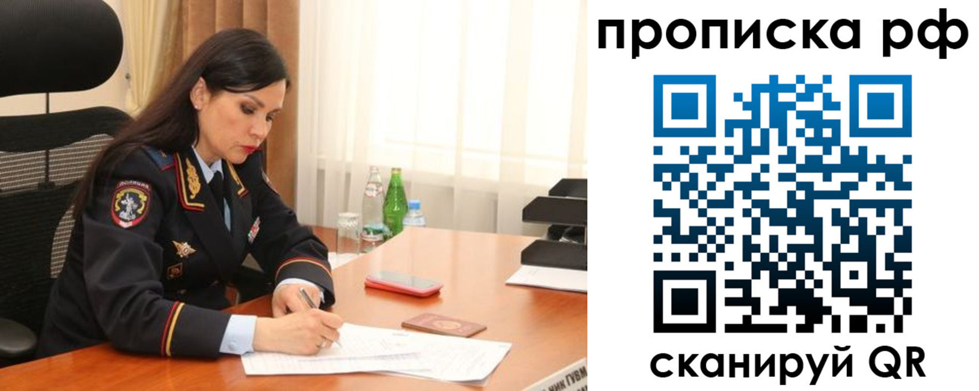 временная регистрация госуслуги в Боровске