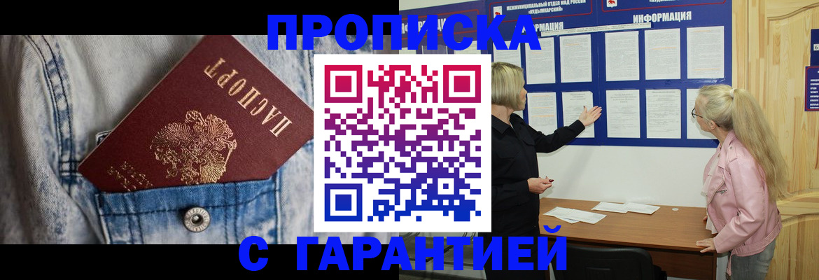 форма 3 в Боровске